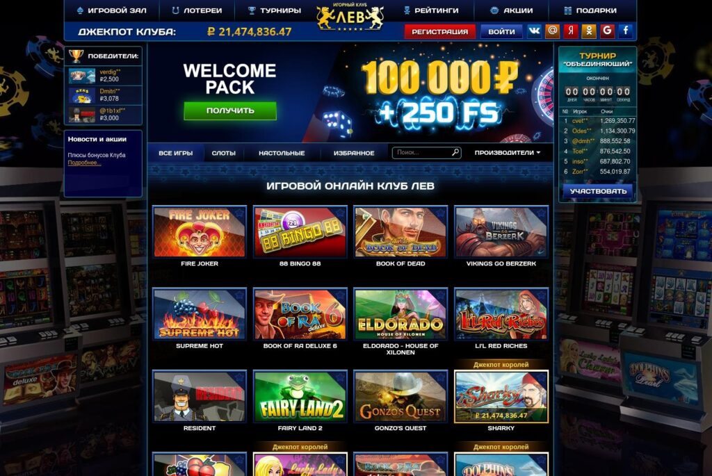 Top online casinos in the world