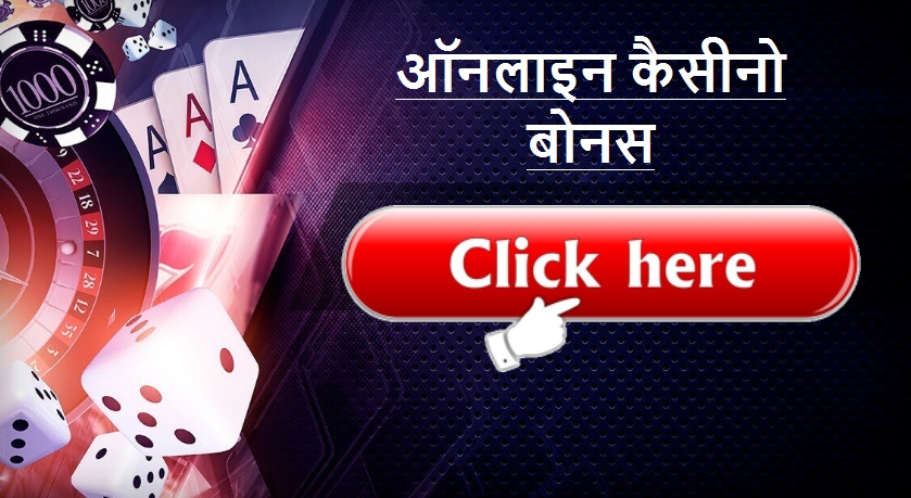 Oasis Poker Classic भारत में ऑनलाइन जुआ