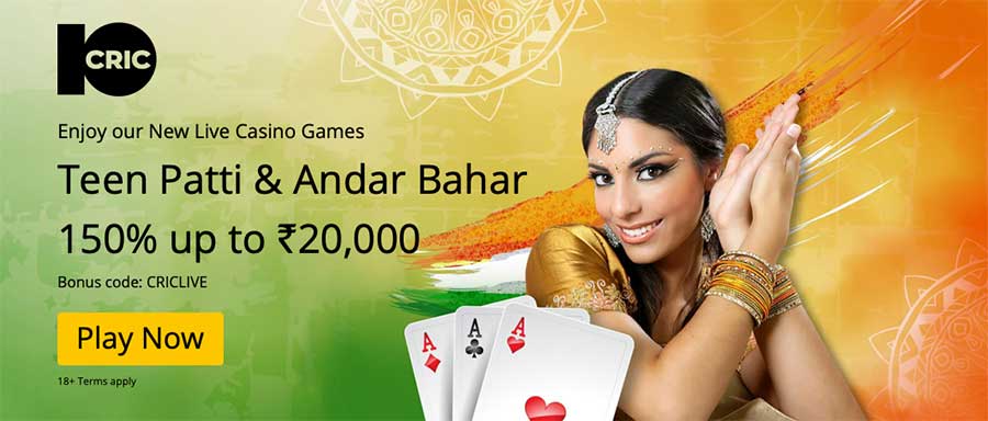Russian Poker भारत में सर्वश्रेष्ठ ऑनलाइन कैसीनो